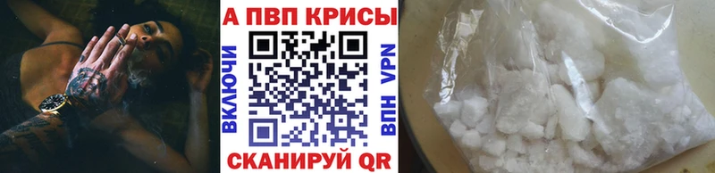 закладки  Динская  Альфа ПВП СК КРИС 