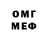 Амфетамин 98% SaM 43