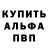 Героин VHQ Andrey Bulochkin