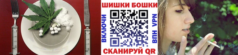 Canna-Cookies конопля KRAKEN tor Динская