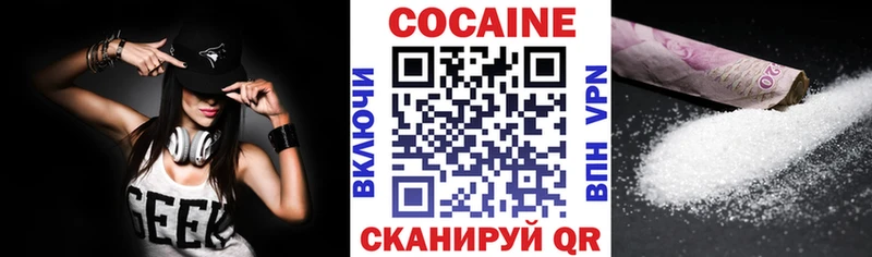 omg ссылка Динская Кокаин Эквадор