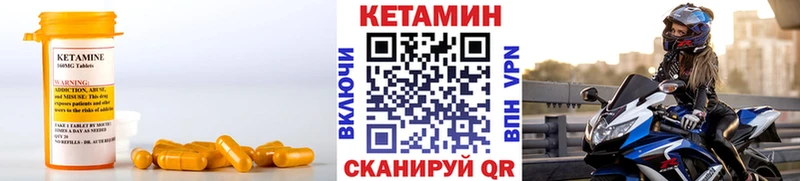 Кетамин ketamine  OMG ссылки  Динская 