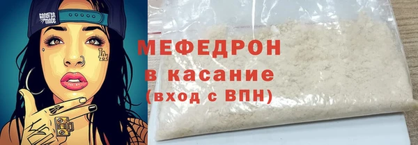 прущая мука Осинники