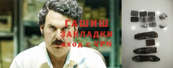 гашиш Алексеевка