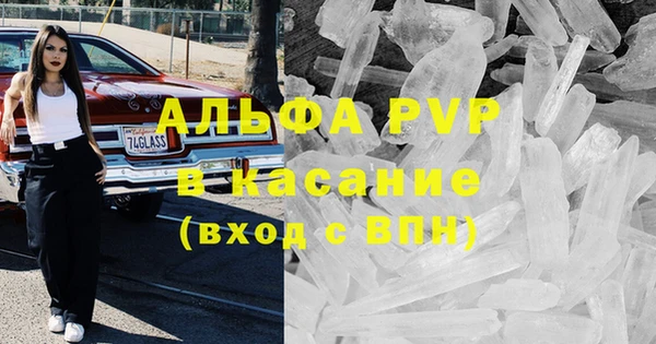 гашиш Алексеевка