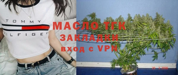 экстази Осташков