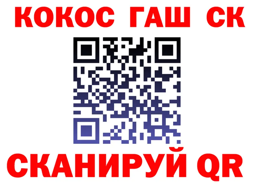 А ПВП СК КРИС ссылки площадка OMG Динская