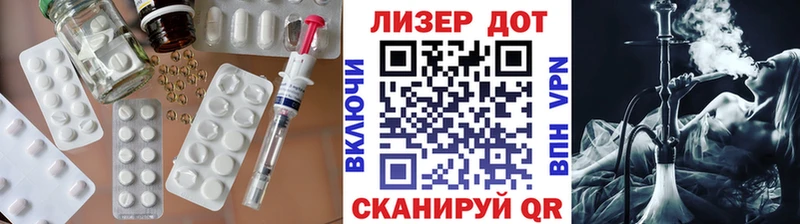LSD-25 экстази кислота  Динская 