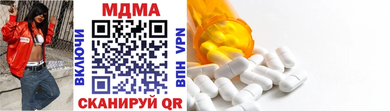 MDMA кристаллы  кракен как войти  Динская 