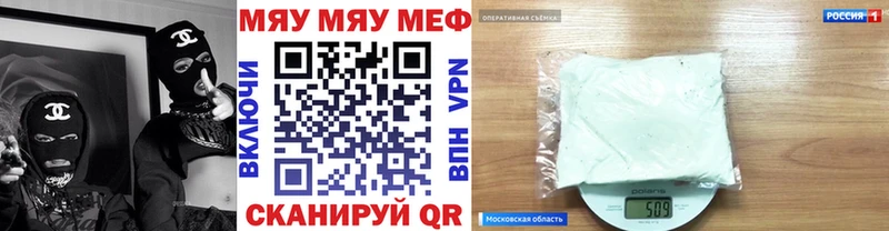 наркотики  Динская  МЯУ-МЯУ 4 MMC 