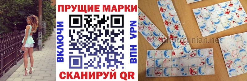 Марки NBOMe 1,5мг  где продают наркотики  hydra как войти  Динская 
